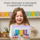 Миниатюра изображения товара Мыло-пена Simpleway SW97521 (3шт)