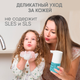Миниатюра изображения товара Мыло-пена Simpleway SW97521 (3шт)
