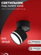 Миниатюра изображения товара Спот INhome НПБ-Спот-GX53 SBM-NL-BL / 4690612052250