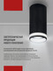 Миниатюра изображения товара Спот INhome НПБ-Спот-GX53 SBM-NL-WH / 4690612052243