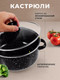 Миниатюра изображения товара Набор кастрюль Classmark Эмалированные (5шт, 0.6мм)