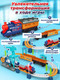 Миниатюра изображения товара Железная дорога игрушечная PlayOkay 2023124700104