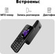 Миниатюра изображения товара Мобильный телефон Inoi 100 Lite (черный)