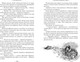 Миниатюра изображения товара Книга Эксмо Волшебник Изумрудного города.Все путешествия в Волшебной стране (Волков Александр, твердая обложка)