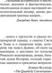Миниатюра изображения товара Книга Эксмо Страх и его слуга, мягкая обложка (Новакович Мирьяна)