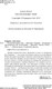 Миниатюра изображения товара Книга Эксмо Земляничный вор, мягкая обложка (Харрис Джоанн)
