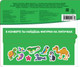 Миниатюра изображения товара Развивающая книга Росмэн Дикие животные. Книга с липучками, твердая обложка