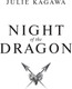 Миниатюра изображения товара Книга Popcorn Books Ночь дракона, мягкая обложка (Кагава Джули)
