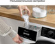 Миниатюра изображения товара Стиральная машина Gorenje WPNA84A