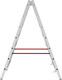Миниатюра изображения товара Лестница-стремянка Новая Высота NV 5120 / 5120207 / 6120207