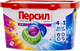 Миниатюра изображения товара Капсулы для стирки Персил Color (21шт)