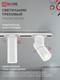 Миниатюра изображения товара Трековый светильник INhome TR-GU10 SP-WH / 4690612056685 (белый)