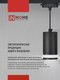 Миниатюра изображения товара Трековый светильник INhome TP-GU10 TB-NL-BL / 4690612056333 (черный)