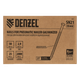Миниатюра изображения товара Гвозди для степлера Denzel 57682
