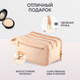 Миниатюра изображения товара Косметичка Solmax&Home SM97241 (розовый)