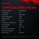 Миниатюра изображения товара Монитор Bloody MN270Q