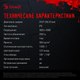 Миниатюра изображения товара Монитор Bloody MN251F