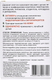 Миниатюра изображения товара Капли от паразитов Агроветзащита Диронет Спот-он для кошек (3 пипетки)