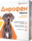 Миниатюра изображения товара Таблетки от глистов Apicenna Дирофен для собак крупных пород (1 таблетка)
