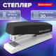 Миниатюра изображения товара Степлер Brauberg 272749 (черный)