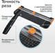 Миниатюра изображения товара Резак роликовый Brauberg R12-310 / 532328
