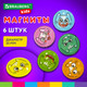 Миниатюра изображения товара Набор магнитов Brauberg Kids. 3D-Коты / 272516 (6шт)