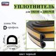 Миниатюра изображения товара Лента уплотнительная Tytan Professional Для окон и дверей D-профиль 50мx12ммx10мм / 91638 (черный)