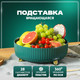Миниатюра изображения товара Подставка вращающаяся Solmax&Home SM97445 (зеленый)