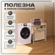 Миниатюра изображения товара Этажерка Solmax&Home IS99646 (белый)