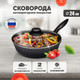 Миниатюра изображения товара Сковорода Solmax&Home SK98127 (24см)
