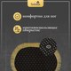 Миниатюра изображения товара Коврик Solmax&Home SM97233