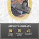 Миниатюра изображения товара Коврик Solmax&Home SM97233