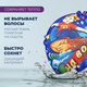 Миниатюра изображения товара Шапочка для плавания Onlytop На волне / 868401