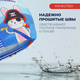 Миниатюра изображения товара Шапочка для плавания Onlytop Пираты / 3589384