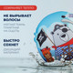 Миниатюра изображения товара Шапочка для плавания Onlytop Пираты / 3589384