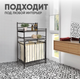 Миниатюра изображения товара Этажерка Solmax&Home IS99550 (черный)