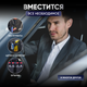 Миниатюра изображения товара Органайзер автомобильный Solmax&Auto SM06374