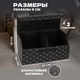 Миниатюра изображения товара Органайзер автомобильный Solmax&Auto AT54748