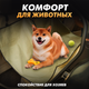 Миниатюра изображения товара Накидка на автомобильное сиденье Solmax&Auto AT54747