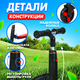 Миниатюра изображения товара Самокат детский Solmax&Kids HW98287 (черный)