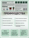 Миниатюра изображения товара Грунт для растений БиоМастер Почвобрикет Крепкая рассада (10л)