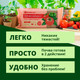 Миниатюра изображения товара Грунт для растений БиоМастер Почвобрикет Томат и перец (10л)