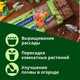 Миниатюра изображения товара Грунт для растений БиоМастер Почвобрикет Универсальный (10л)