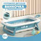 Миниатюра изображения товара Ванночка детская Solmax&Kids Малышок / ZV97044 (зеленый)