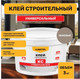 Миниатюра изображения товара Клей Лакра КС Универсальный термостойкий (3кг)