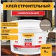 Миниатюра изображения товара Клей Лакра КС Универсальный термостойкий (9кг)