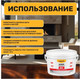 Миниатюра изображения товара Клей Лакра КС Универсальный термостойкий (3кг)