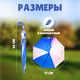 Миниатюра изображения товара Зонт-трость Solmax&Kids Единорог / SM90583 (розовый)