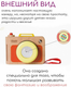 Миниатюра изображения товара Игрушка детская Classic World Моя первая фотокамера CW53634