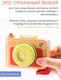 Миниатюра изображения товара Игрушка детская Classic World Моя первая фотокамера CW53634
